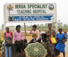 尼日利亚埃多州Irrua专科教学医院